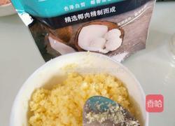 椰蓉吐司的做法图解8