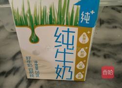 牛奶杞子炖鸡蛋的做法图解2