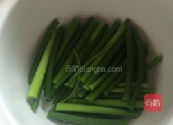 凉拌蒜苗的做法图解2