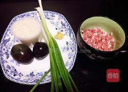 皮蛋瘦肉粥的做法图解1