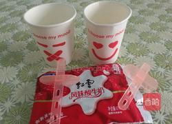 红枣酸奶冰棒的做法图解1