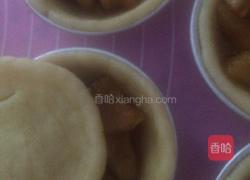 简易苹果派的做法图解4