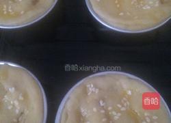 简易苹果派的做法图解5