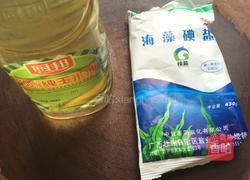 干煎红蜡鱼的做法图解1