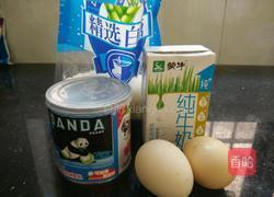 蛋挞的做法图解1