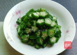 黄豆酱拌秋葵的做法图解4