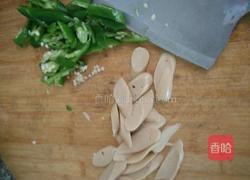 清炒小家常的做法图解2