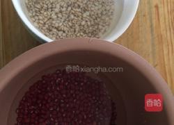 红豆薏米粥的做法图解1