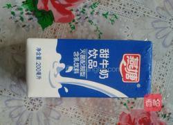 西米露的做法图解2