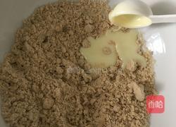 柠檬奶油挞的做法图解9