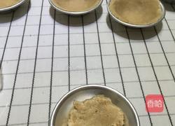 柠檬奶油挞的做法图解11