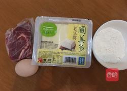 牛肉鸡蛋饼的做法图解1