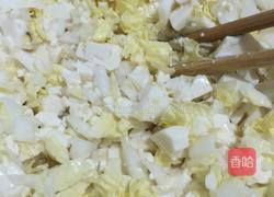 白菜豆腐包子的做法图解7