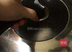 香芋扣肉的做法图解7