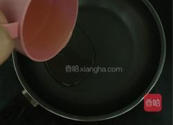 芒果慕斯(可以做流心款)的做法图解3