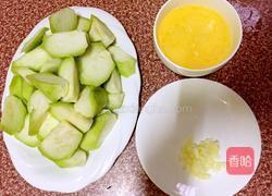 丝瓜炒鸡蛋的做法图解2