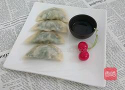 香菇虾米韭菜肉饺子的做法图解12