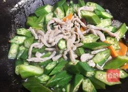秋葵肉丝的做法图解12