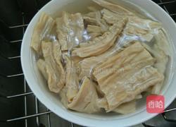 双椒腐竹的做法图解1