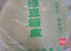 大葱炒粉皮的做法图解1