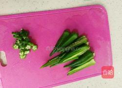 茄汁秋葵的做法图解3