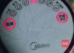 南瓜米浆的做法图解3