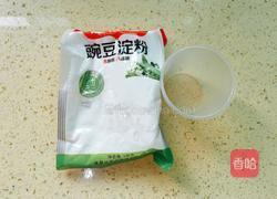 豌豆凉粉的做法图解1
