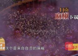 海味麻辣诱惑(最后有惊喜)的做法图解3
