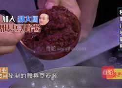 海味麻辣诱惑(最后有惊喜)的做法图解2