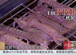 海味麻辣诱惑(最后有惊喜)的做法图解5
