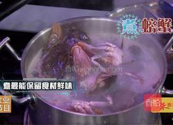 海味麻辣诱惑(最后有惊喜)的做法图解7