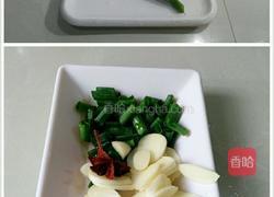 辣酱茄子的做法图解2