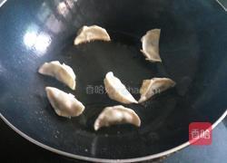 煎饺的做法图解4