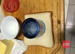 圆孔三明冶的做法图解1