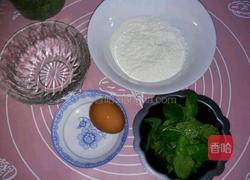 薄荷鸡蛋饼的做法图解1