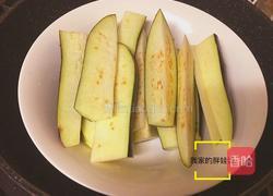 蒜泥蚝油茄子的做法图解2
