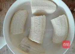 冰冻芭娜娜的做法图解1