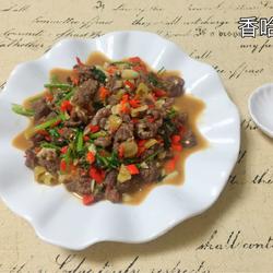 野山椒牛肉