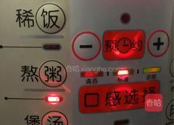 艾草煲鸡汤的做法图解4