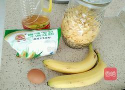 玉米酥炸香蕉的做法图解1
