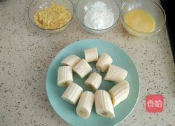 玉米酥炸香蕉的做法图解2
