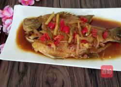 红烧鱼（太阳鱼)的做法图解10