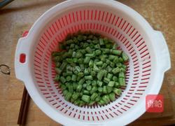 黄金豆角丁炒鸡蛋的做法图解1