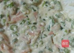 火腿饼的做法图解2