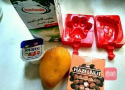 芒果熊爪雪糕的做法图解1