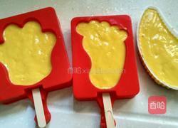 芒果熊爪雪糕的做法图解5