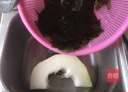 冬瓜海带汤的做法图解1