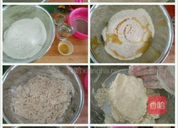 葱油饼的做法图解1
