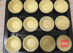 芒果蛋挞的做法图解8