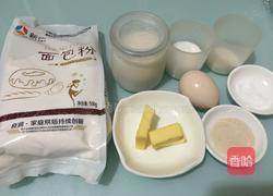 酸奶土司(一次发酵法)的做法图解1